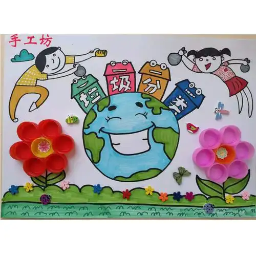 废物利用环保diy玩具手工课材料矿泉水饮料瓶盖手工创意粘贴类