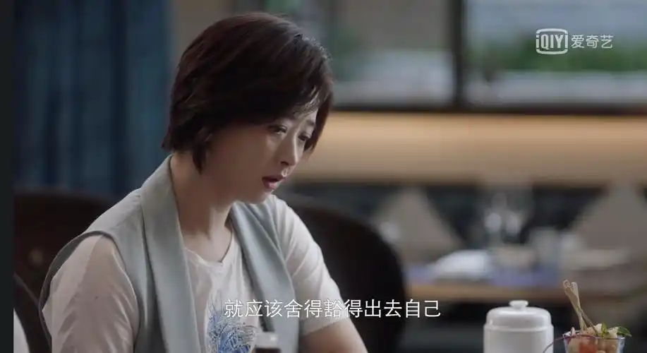 《小舍得》剧名念起来就很有深意,隐隐表达着家庭成