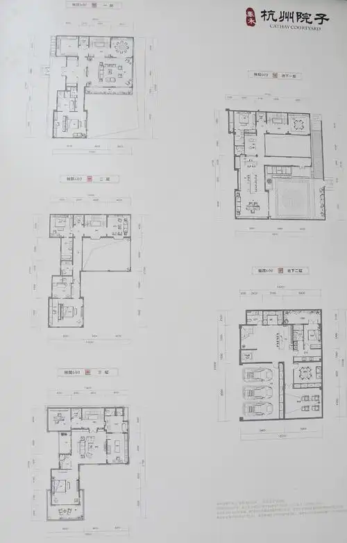 杭州[泰禾.杭州院子]