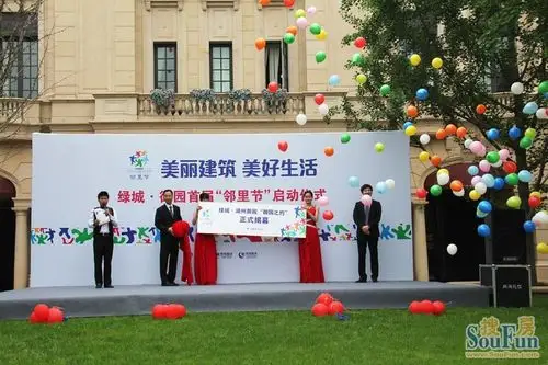 绿城御园首届邻里节5月3日启动寿司diy上演