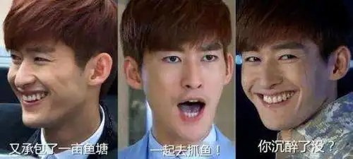 张翰:夜店妆真的不适合你!论角色设定对一个演员的重要性