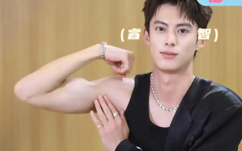 【王鹤棣采访】第十一期———有肌肉必须秀