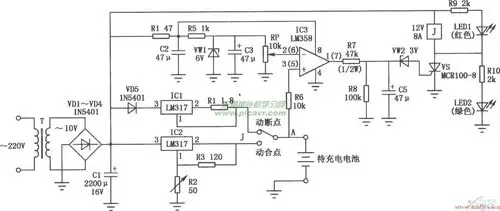 手机锂离子电池充电器电路图