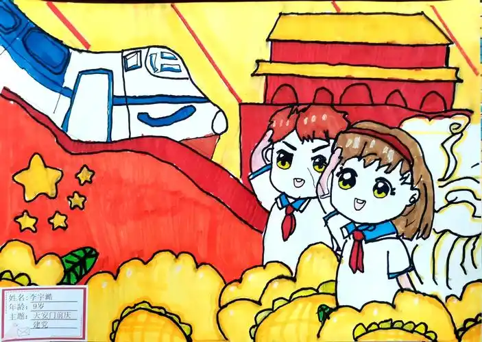 童心礼赞百年辉煌百幅儿童画作优秀作品展五