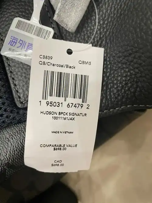 coach男士双肩包求真假鉴定补充图