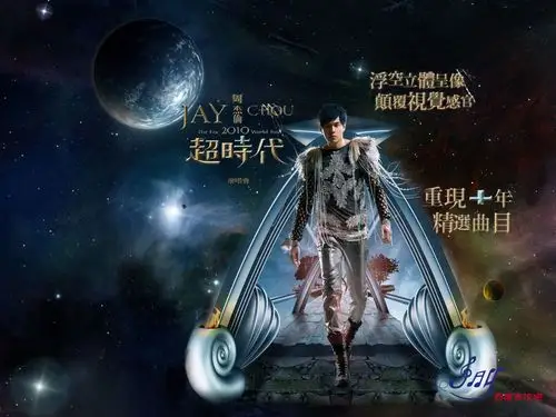 9月4号晚上在省体育中心看了一场周杰伦演唱会,中国男篮刚在