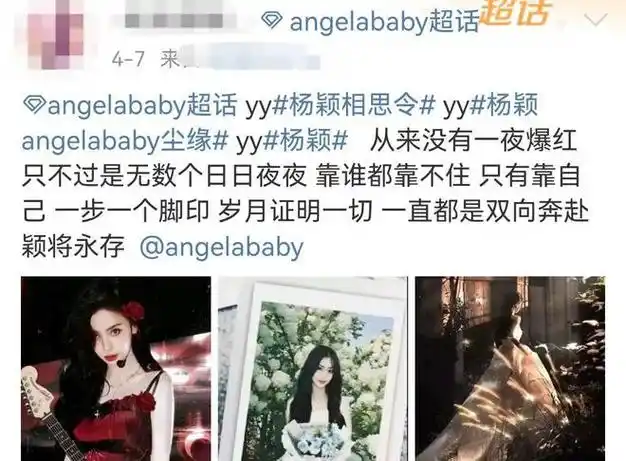 内娱又一闹剧,她最后一丝体面也没了|杨颖|许飞|黄晓明|二字影帝_网易