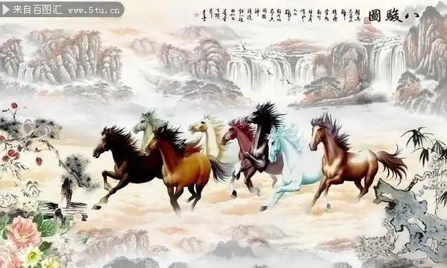 八骏图国画装饰画设计素材