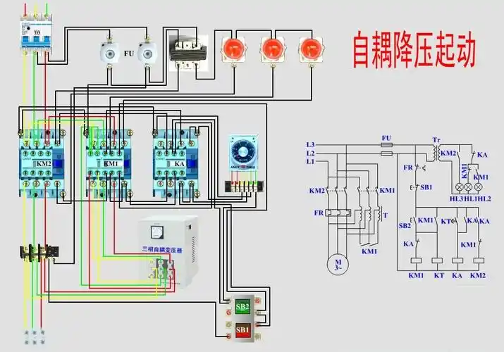 电动机实物控制接线原理图