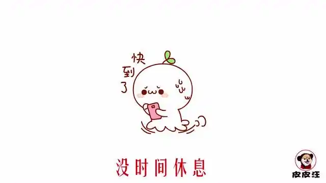 《桥边姑娘》改编版,年复一年的在打工,没时间休息,太戳心了