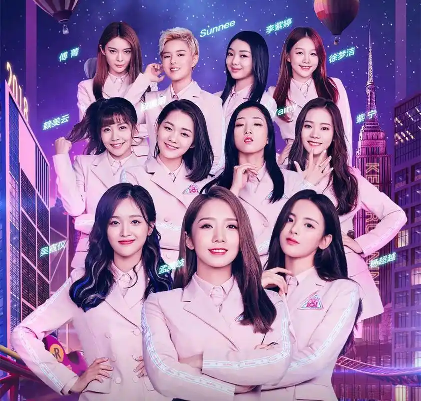 2020火箭少女101深圳演唱会门票价格及订票网址_大河票务网