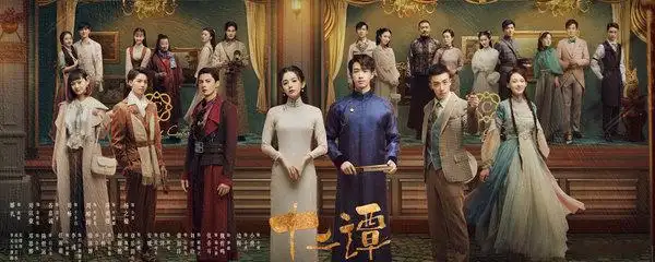 《十二谭》是由优酷,唐人影视联合出品,陈淑良,贾方