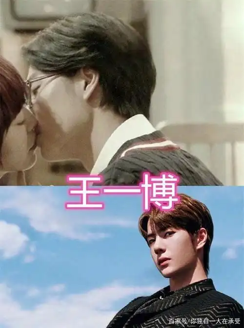 有一些关于易烊千玺屏幕吻vs肖战屏幕吻,王一博张艺兴