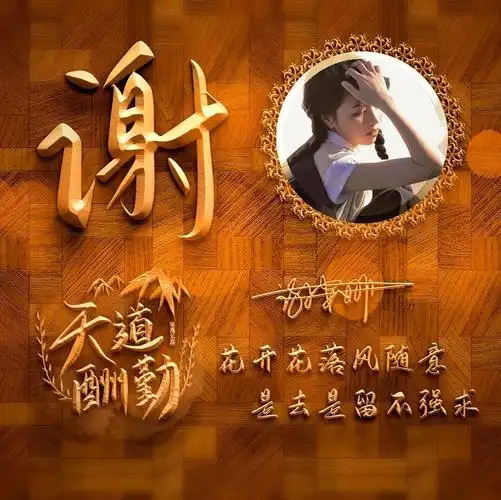 2021专属你的微信头像最新照片款特效签名头像有你的吗