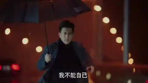 《我的前半生》结局罗子君抛弃闺蜜情和贺涵在一起