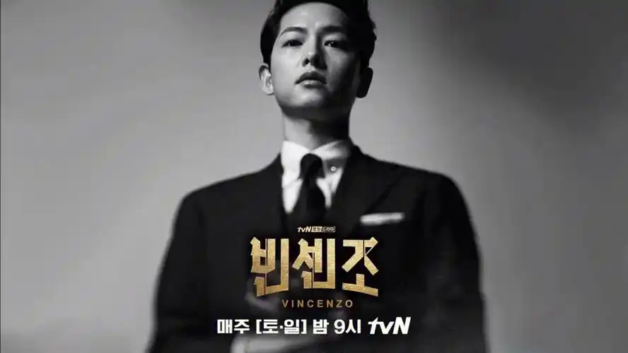 有喜欢文森佐这个人渣的吗