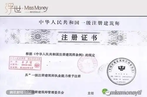 注册建筑师是依法取得注册建筑师资格证书,在一个建筑设计单位内执行