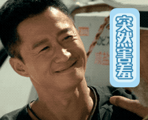 继续刷新着自己的票房纪录而且目前仍在成为中国电影票房总冠军34亿元