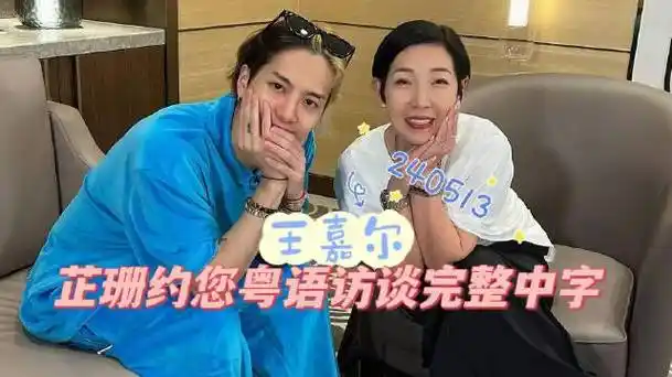 王嘉尔卡地亚全球品牌代言人##王嘉尔lv品牌代言人##今日fun创放送