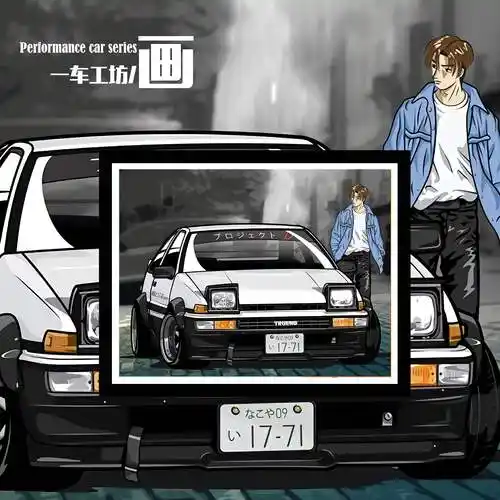 头文字d动漫海报_白ae86 头文字d 藤原拓海 动漫汽车4s店儿童样板房