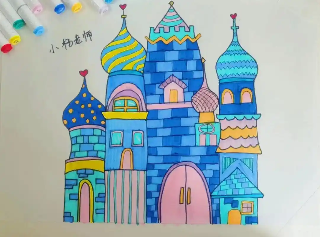 手把手教你画城堡一起来试试吧