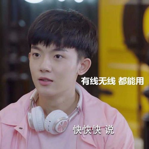 亲爱的热爱的97令山同款有线无线通话游戏耳麦佟年同款头戴式耳机