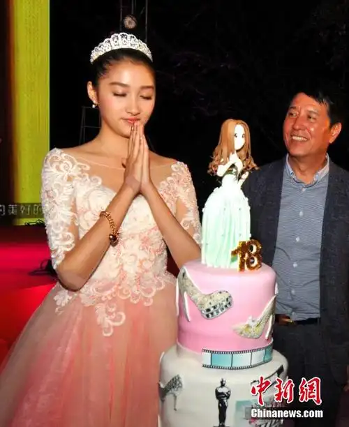 关晓彤18岁成人礼在北京举行-中新网