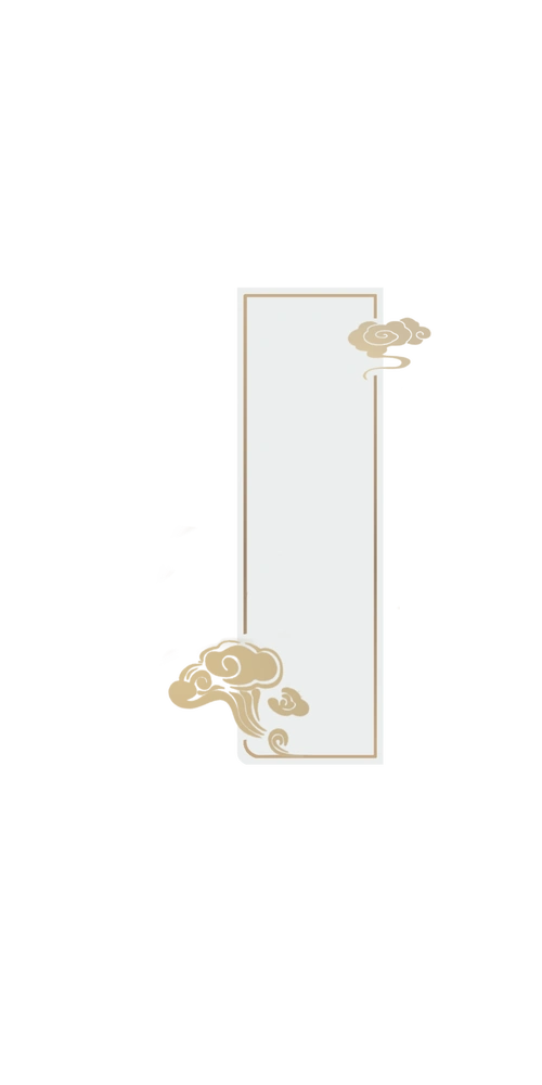 古风,封面,素材,女,边框