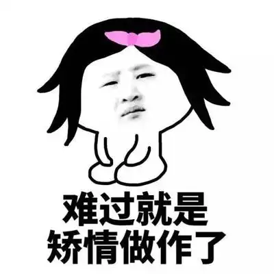 发作了图片_发作了动态图_发作了表情包gif动图下载_soogif