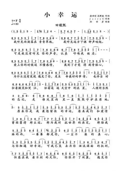 抖音十大神曲排行前十是哪几首歌?