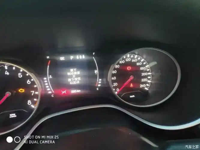 【图】这个闪电标志是什么意思_指南者论坛_汽车之家论坛