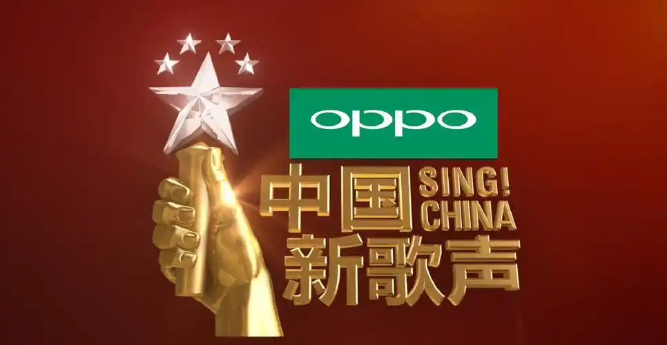 首页 图片大全 综艺 中国好声音海报图片 (1/ 8) 2018-07-12 17:17:08