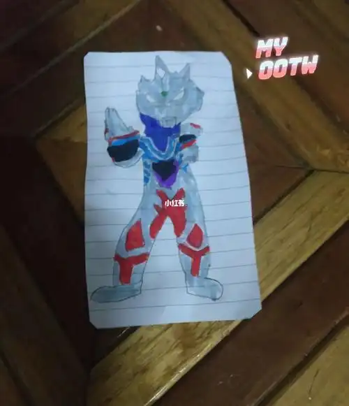 这是我画的泽塔奥特曼