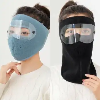 护颈防寒防尘骑行透气护目全脸蒙面口罩男带护目镜全包烟灰蓝黑色护颈