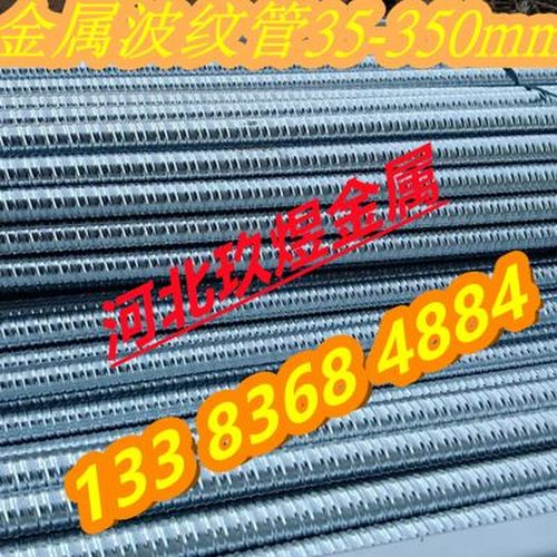 不锈钢镀锌黑退桥梁隧道用预应力金属波纹管规格齐全穿线国标