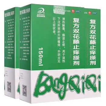 邦琪集团复方双花藤止痒搽剂150ml燥湿止痒外阴瘙痒阴道炎三盒装