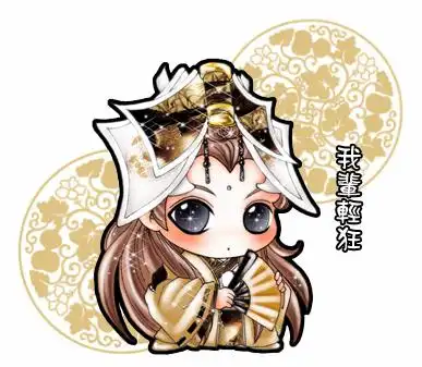 喜欢霹雳布袋戏,求霹雳布袋戏qq表情,谢谢_百度知道