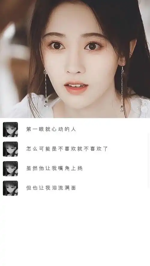 小鞠78157815 - 堆糖,美图壁纸兴趣社区