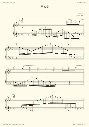 葬花吟(钢琴曲)-王立平小提琴谱