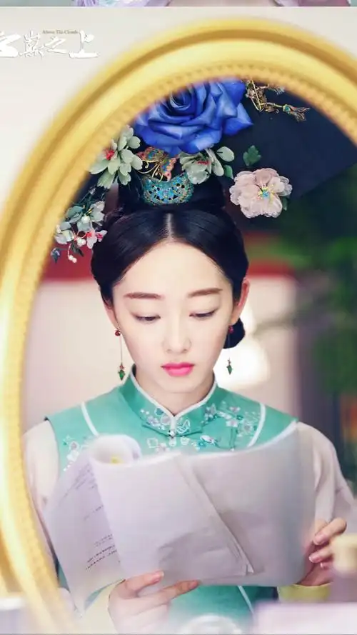 蒋梦婕《云巅之上》剧照图片 蒋梦婕图片[7/14]_电视剧_美桌网