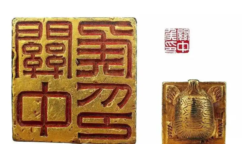 邓州小孩偶然发现金疙瘩,79年900元卖给文物贩子,后发现是国宝_金印