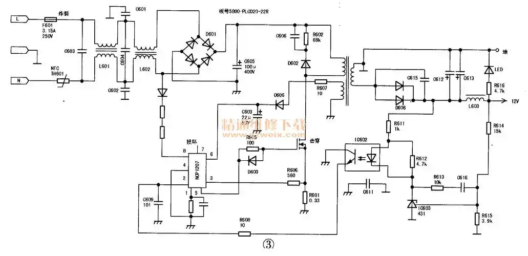 电源适配器的电路实绘图及维修