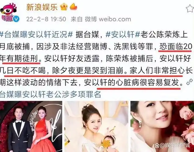 表面是艺人实际大有来头的几位女星她们最不怕的就是潜规则