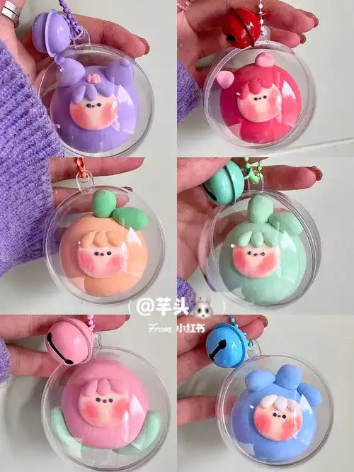 超轻粘土自制超可爱小挂件