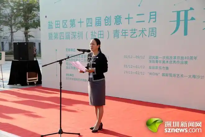 创意成就生活之美 盐田区第十四届创意十二月活动启幕_盐田网