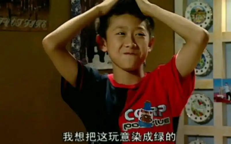 我想把这玩意儿染成绿的_哔哩哔哩 (゜-゜)つロ 干杯~-bilibili