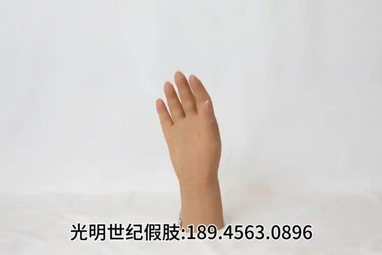 哈尔手臂手指滨假肢哪家好?光明世纪假肢厂专业生产厂家,技术成熟!