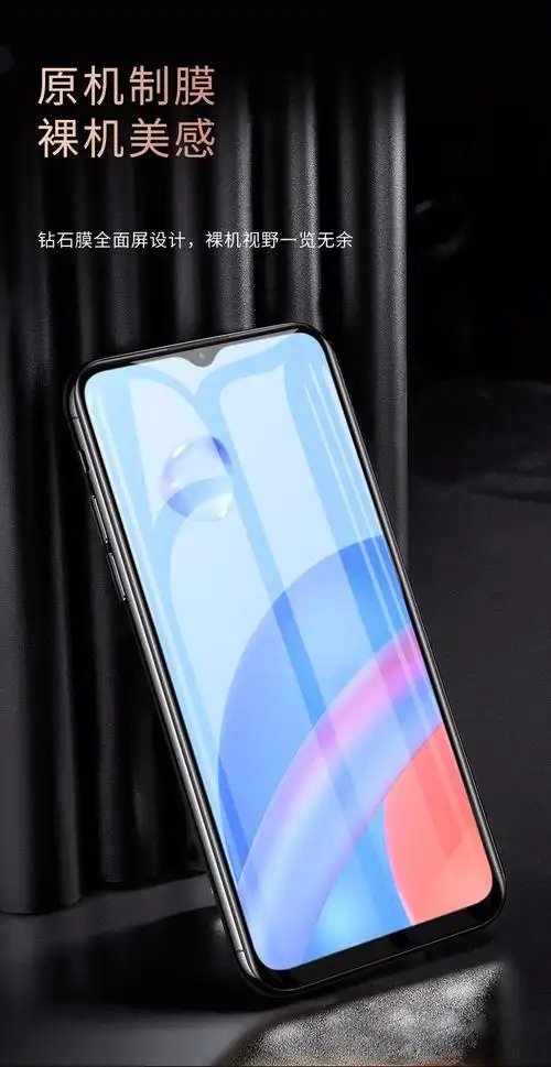 华为荣耀play5/t/pro防窥钢化膜全透明活力版抗蓝光防指纹防爆手机