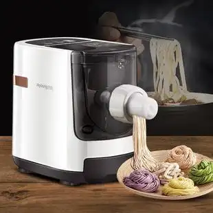 九阳面条机家用全自动智能饺子皮压揉和面机小型多功能电动一体机