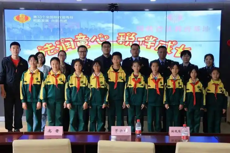一税务所团支部联合纳税服务科携手首师大育新华电附中开展"法润童心